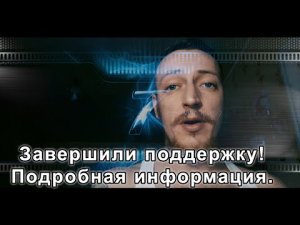 Поддержка Windows 7 закончилась. Неужели ей конец.