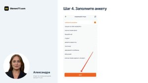 Как получить виртуальную карту банка Украины онлайн и обезопасить вашу карту Ощадбанка: Инструкция