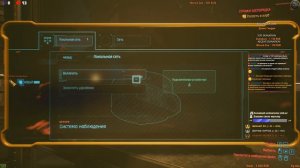 Путь самурая! Киберпанка много не бывает! Садитесь поудобней, начинаем!)  Cyberpunk 2077