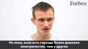 Инструкция от Виталика Бутерина  «Как заработать на криптовалюте в 2018 году» д