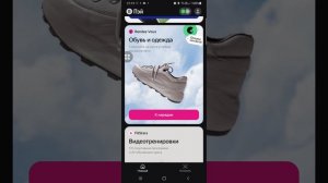 что такое 《яндекс пэй》? я все объясню