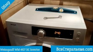 Обзор стиральной машины Weissgauff WM 4927 DC Inverter/ВсеСтиральные.com