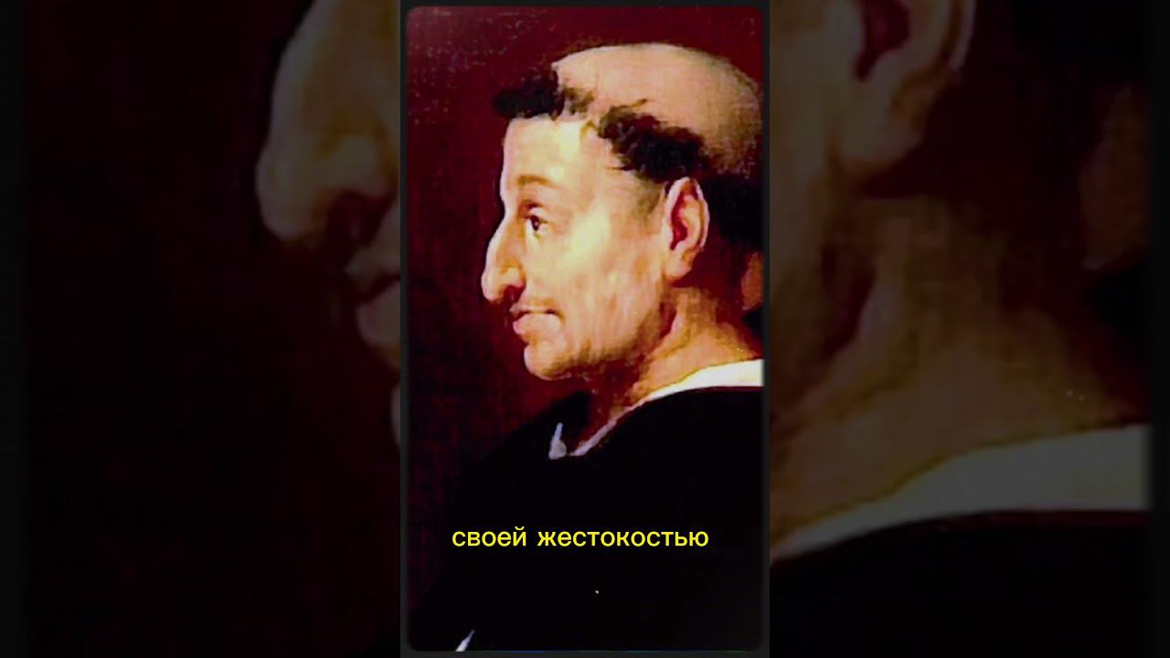 Знаменитые персонажи истории #shorts #история #людилегенды #знаменитости #историявкратце