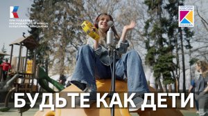 "Будьте как дети"! Поют гости выставки "РОССИЯ" на ВДНХ! #песнивеликойстраны #пфки