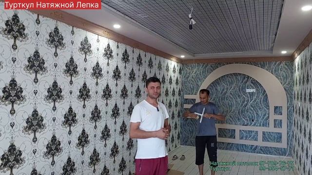 УЗБЕКИСТАН ОФИГА БОРИБ Натяжной потолок тортиб бердик Турткул смотреть онлайн