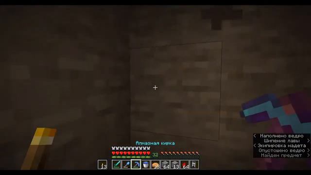 ВЫЖИВАНИЕ 1.14.4_#6 смотреть онлайн