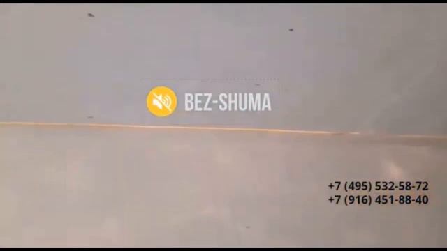 Звукоизоляция комнаты панелями ЗИПС Вектор, ЗИПС Модуль