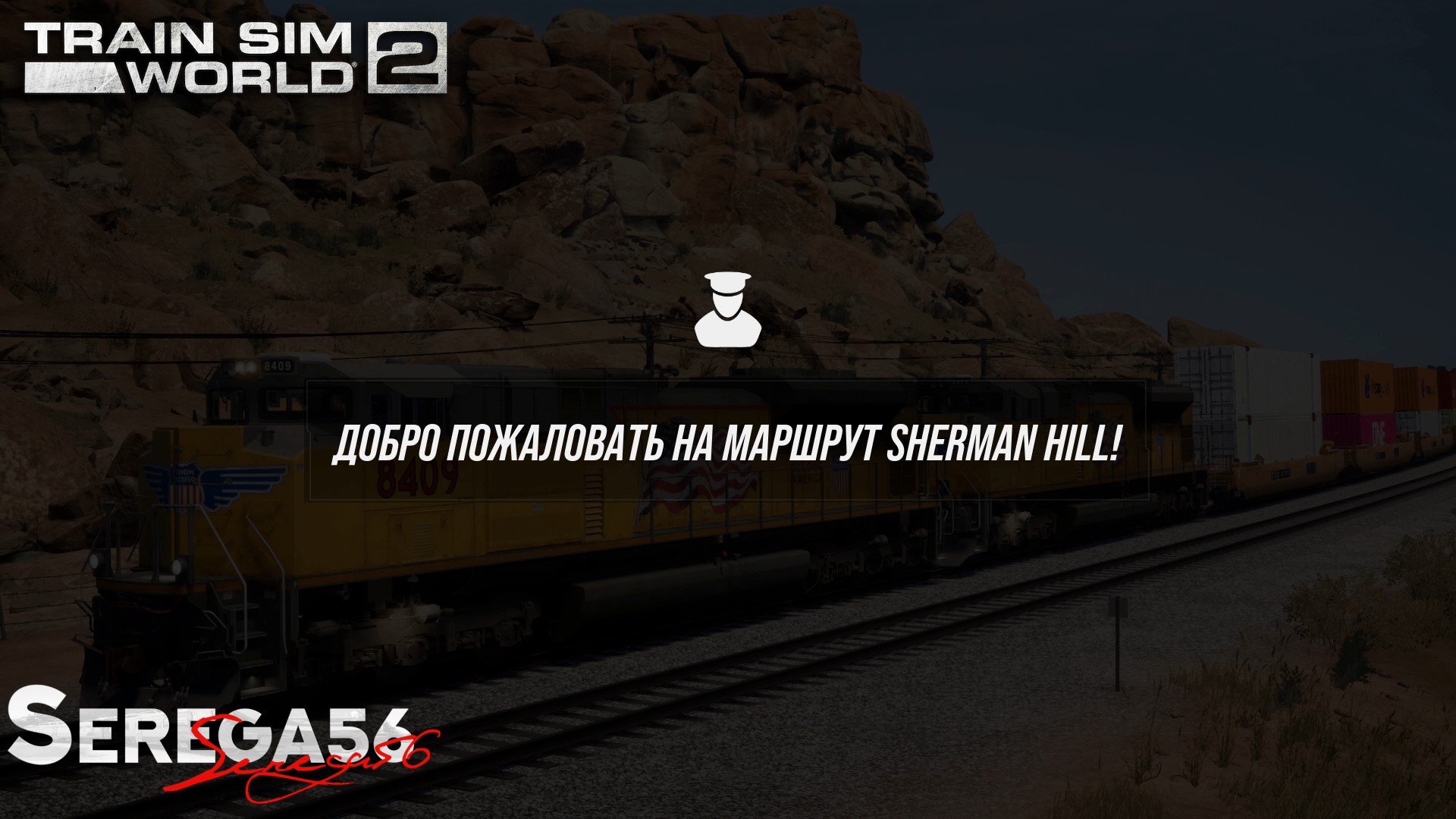 Train sim world 2 карта