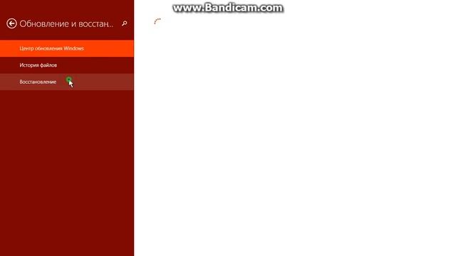 Как сделать сброс на пк смотреть онлайн