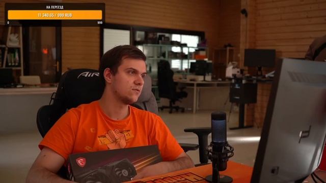 Первый СТРИМ в НОВОМ ОФИСЕ! Разыгрываем RTX3050 и другие ништяки!)) смотреть онлайн