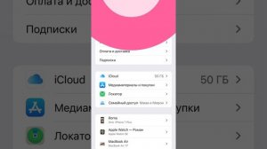 Как обойти функцию попросить купить на iphone!