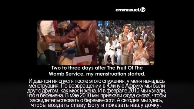 Мгновенное исцеление от бесплодия смотреть онлайн