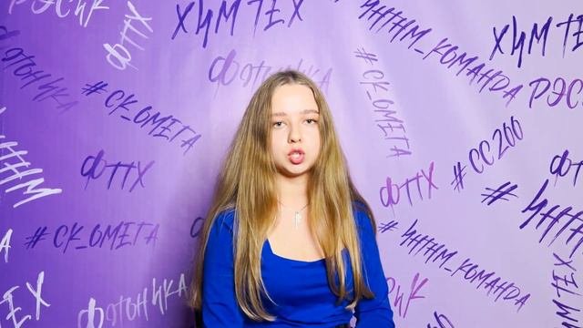 Интервью со студентами института наукоёмких технологий и новых материалов.