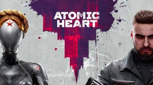 Atomic Heart ► Часть 1 ► Конец светлого будущего ► Безумные роботы