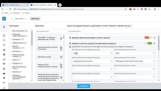 Работа с фиктивными товарами в системе смотреть онлайн