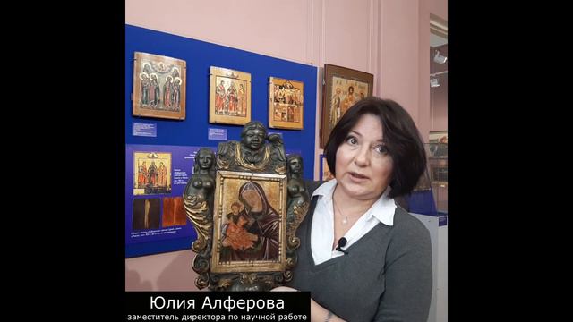 Юлия Алферова: «Мой любимый экспонат» смотреть онлайн