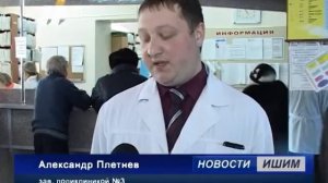 КАК ВЫПИСАТЬ РЕЦЕПТ НА ЛЕКАРСТВА В БОЛЬНИЦЕ