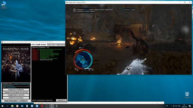 Middle Earth Shadow of War Tariner (+11) [Ver 1.20] [Update 10.09.2018] [64 Bit] {Baracuda} смотреть онлайн