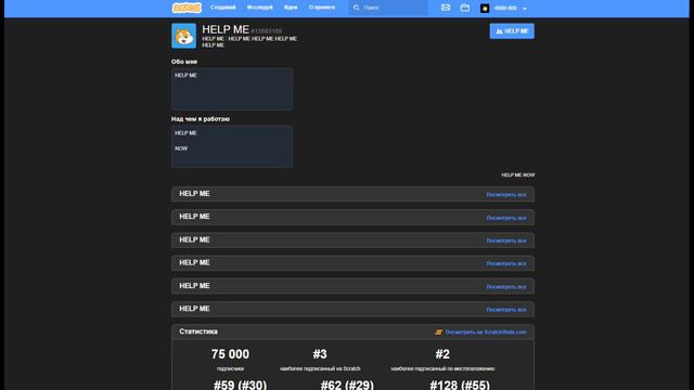 UnScratch - диверсия скретча смотреть онлайн