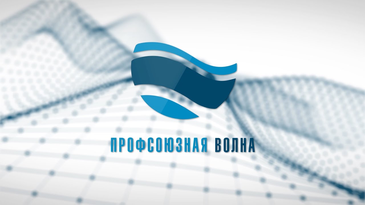 "Профволна". Выпуск 82