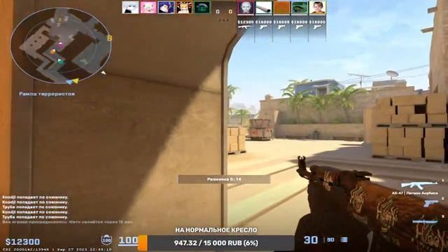 КОЛИБРУЕМСЯ В CS2|РОЗЫГРЫШ СКИНА!|ЗАЛЕТАЙТЕ ПООБЩАЕМСЯ|ЧЕЛЛЕНДЖ ЗА ДОНАТ!|СТРИМ ПО CS:GO смотреть онлайн