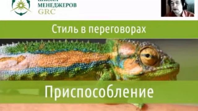 20. Управление конфликтными переговорами