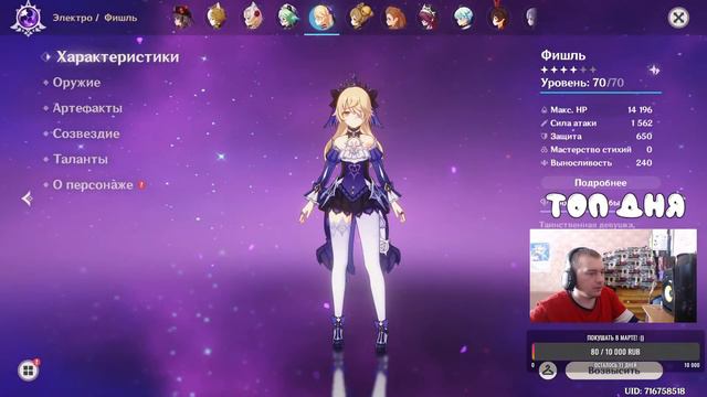 ГРИНДИМ ПРИМОГЕМЫ В ОЖИДАНИИ АЯКИ! | Genshin Impact 3.5! | Стрим Прохождение №143 смотреть онлайн