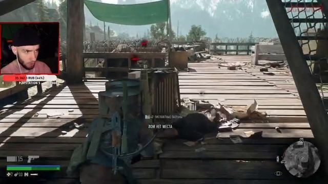 МИР ДО АПОКАЛИПСИСА! ОХОТА НА МЕДВЕДЯ! ПРОХОЖДЕНИЕ ✖ DAYS GONE #2 смотреть онлайн