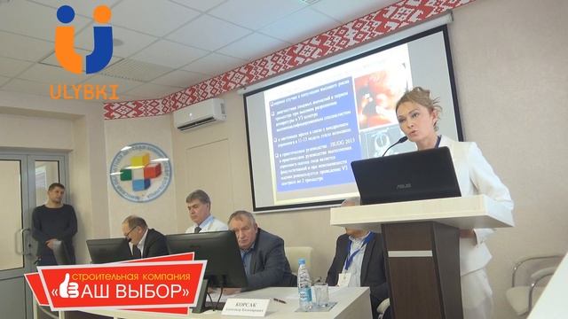 1 Национальная социальная конференция. Выступление Венчиковой Н.А. смотреть онлайн