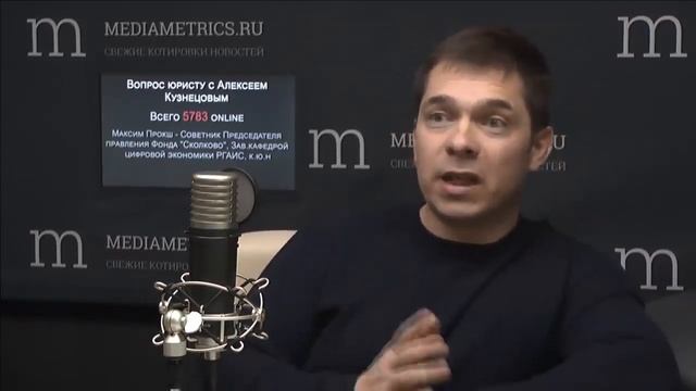 Влияние цифровой экономики на юриста.