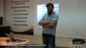 О Юмейхо - терапии. Как все начиналось, исторические факты.