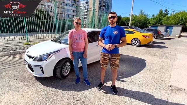 Отзыв от клиента Ивана о подборе KIA RIO 2018 1 6 АТ