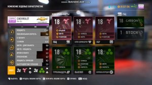 гайд по подбору speed-карт в Need for Speed payback для разных классов.