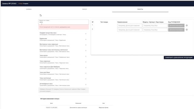 Отказное письмо для Ozon и Wildberries 2023: Как сделать за 1750 рублей? Всего за 10 минут! смотреть онлайн