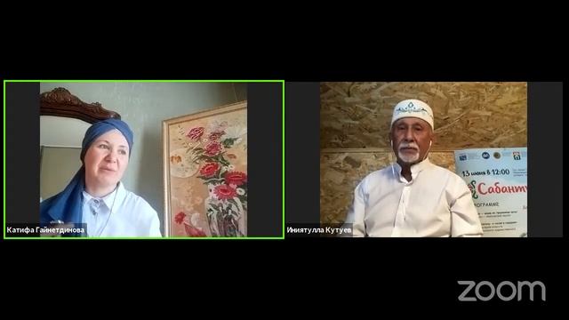 Лекция: Связь времён: Сабан туе: неотъемлемая часть татарского народа смотреть онлайн