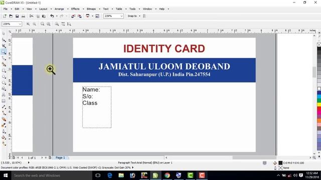 how to design ID card in CorelDraw & how to design Identity card & Shanakhti Card смотреть онлайн