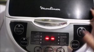 ПЛОВ В МУЛЬТИВАРКЕ MOULINEX, РЕЦЕПТЫ, РЕЦЕПТЫ ДЛЯ МУЛЬТИВАРКИ, ВКУСНЫЙ ПЛОВ, ПЛОВ С ГОВЯДИНОЙ