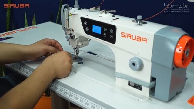 SiRUBA 720 series training (in Farsi)
