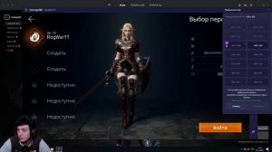 КАК СКАЧАТЬ Lineage2M НА ПК | ЛУЧШАЯ MMORPG НА ПК И ТЕЛЕФОНЫ | линейдж 2м мобаил | lineage 2m pc