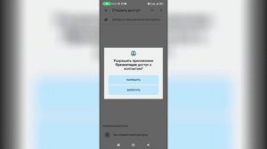 Как открыть доступ в Гугл презентации?