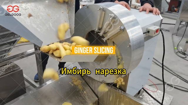 Линия по производству имбирного порошка смотреть онлайн