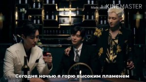 SF9 – Summer Breeze [ RUS SUB ] ( РУС САБ ) Перевод на русский