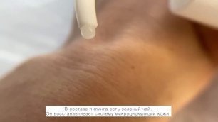 Увлажняющая пилинг-скатка для лица и тела Elizavecca Secret Pure Skinship Peeling Touch Gel – обзор