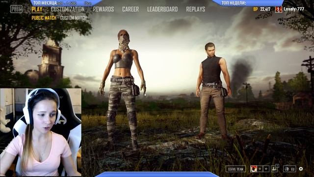 СТРИМ. PUBG. 300 ЛАЙКОВ ❤️СЮРПРИЗ В ЭФИРЕ! ^_^ смотреть онлайн