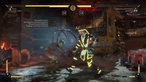 Играем за Саб-Зиро в МК11 | Playing as Sub-Zero in MK11