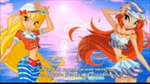 Winx club подруга моя