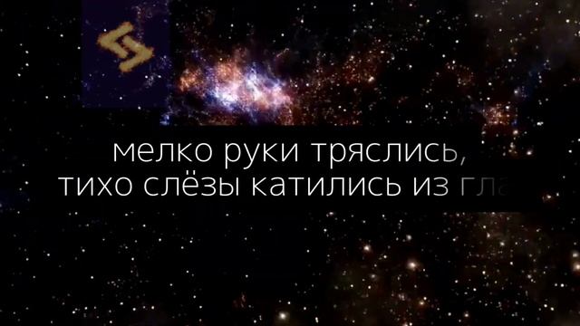 Руна ЙЕРА | Фундаментальное значение и трактовка руны Jera . Руна мира людей - МИДГАРД. #руны #Йера смотреть онлайн