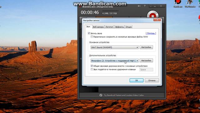 Что делать если Bandicam не записывает звук? смотреть онлайн