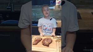 готовим Рибай с Олей