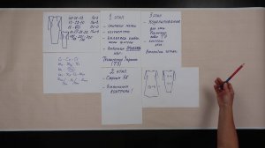 1 урок Вступление 4 этапа #shorts